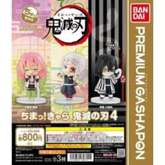 【Mako様専用】鬼滅の刃プレミアムガチャ　甘露寺蜜璃のサムネイル