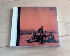 THE虎舞竜 ロード〜ドキュメント CDのサムネイル