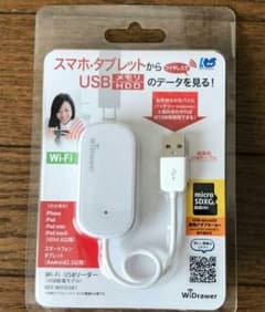 Wi-Fi USBリーダー　REX-WIFIUSB1Fのサムネイル