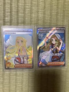 リーリエの決心 SR SAR セット 7枚