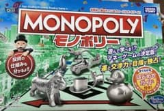 モノポリーのサムネイル