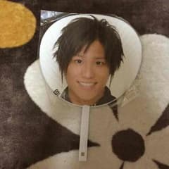 桐山照史 団扇のサムネイル