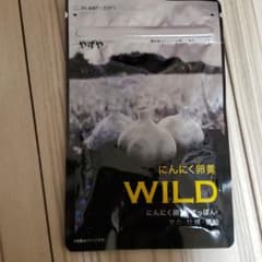 やずや にんにく卵黄WILDのサムネイル