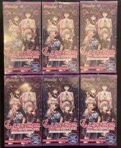 lycee リセ パープルソフトウェア2.0 6boxセット 未開封 - メルカリ