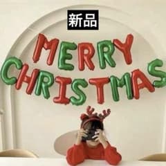 クリスマスパーティー　壁面装飾　クリスマスバルーン　クリスマス装飾　新品のサムネイル