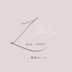 Rainbow様 リクエスト 3点 まとめ商品 - メルカリ