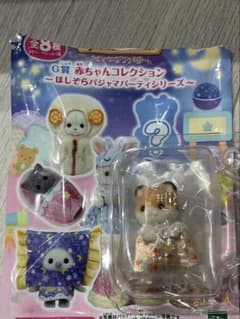 ひ*)様 シルバニアファミリー きらきらくじG賞 ハムスターの赤ちゃんのサムネイル