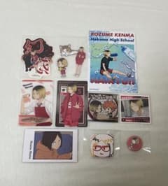 ハイキュー!! 孤爪研磨　グッズのサムネイル