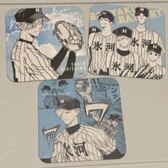 망각 배터리 아트 코스터 키리시마 아키토 3점 세트