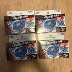 ベイブレードX BX-00 ストームペガシス 3-70RA 4個セットのサムネイル