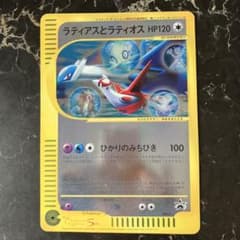 ポケモン ジャンボカード ラティアス ラティオス ひかりのみちびき 美品級 ジャンボカードコレクション」3商品が、12月16日（金）に発売