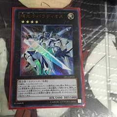 輝光子パラディオスのサムネイル