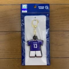 日本代表 サッカー ユニフォーム型 ラバー キーホルダー 13 中村敬斗