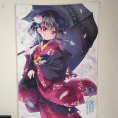 9-nine-  結城希亜　着物　B1タペストリーのサムネイル