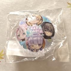 FGO fes限定 きゃらとりあ バルーンチャーム