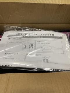 ライフフィットエアー4のサムネイル
