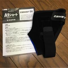 《RESCUE/~様専用》ザムスト足首サポーターのサムネイル