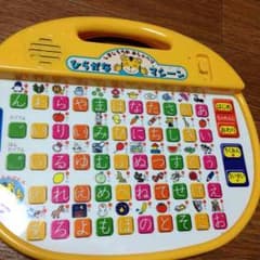 しまじろうのひらがなマシーンのサムネイル