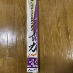 Gokuevolution イカスティック155 おり釣具 Gokuevolution イカスティック155 おり釣具 - メルカリ