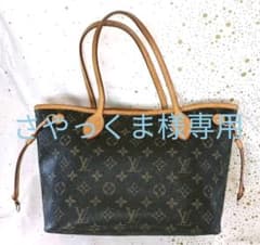 【お譲りします!!】VUITTONヴィトン☆ネヴァーフルPMのサムネイル