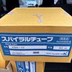 スパイラルチューブ KSS-10 50mのサムネイル