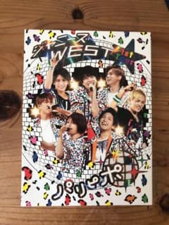 パリピポ 【初回 ブルーレイ】ジャニーズWESTのサムネイル