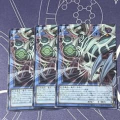 OFウルトラ YAC1-JP006 幻想の邪眼サクリファイス 3枚セットのサムネイル