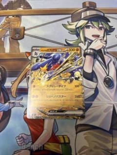 シロナのガブリアスex ノーマル仕様 スタートデッキ100のサムネイル