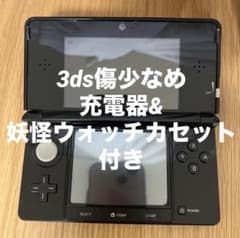 Nintendo 3DS 本体 ブラック 充電器 妖怪ウォッチ付のサムネイル