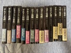 ジェームズロリンズ　シグマフォースシリーズ　14作品まとめ売りのサムネイル