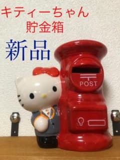 貯金箱 ハローキティのサムネイル