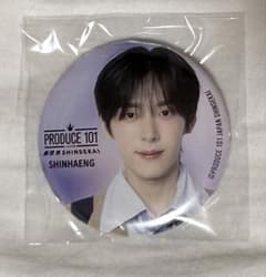 PRODUCE 101 JAPAN 缶バッジ SHINHAENG シンヘンのサムネイル