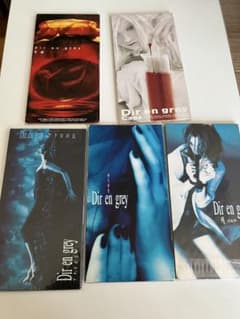 8cmCD】Dir en grey シングルCDセット sukekiyo - メルカリ