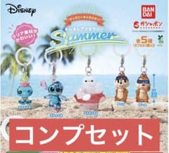 ディズニー めじるしアクセサリー Summer 全5種 コンプリート品①