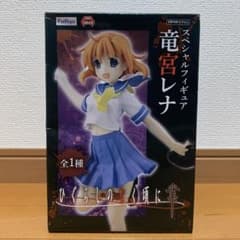 ひぐらしのなく頃に業 竜宮レナのサムネイル