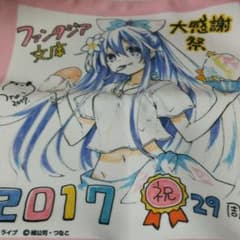 デートアライブ タオルのサムネイル