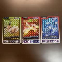 ポケモン カードダス イーブイ ファイヤー フリーザー 3枚 ポケモン カードダス イーブイ ファイヤー フリーザー 3枚 - メルカリ