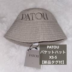 【新品タグ付】PATOU バケットハット XS-Sのサムネイル