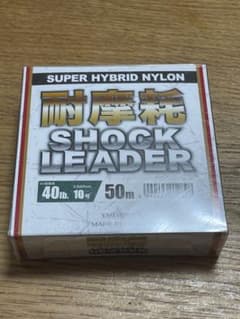 YAMATOYO 耐摩耗ショックリーダー 40lb 50m 中古のサムネイル