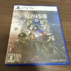 PS5 紅の砂漠 (Crimson Desert)のサムネイル