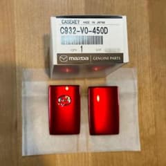 Mazda 純正 セレクティブキーホルダー C932-VO-450D マツダ（Mazda） 純正 アクセサリー パーツ CX-5 セレクティブキー
