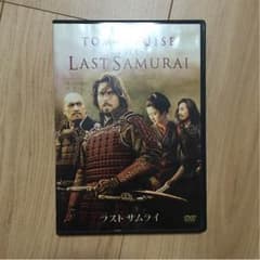 ラストサムライのサムネイル