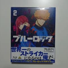 Blu-ray ブルーロック 2(初回限定生産)【A-on STORE限定版】のサムネイル