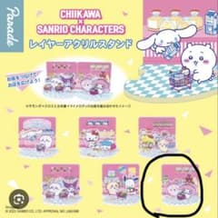ちいかわ×サンリオキャラクターズ レイヤーアクリルスタンドのサムネイル