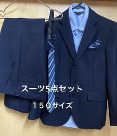 150cm 男子スーツセットのサムネイル