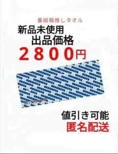 猫のひたいほどワイド グッズ タオル 猫のひたいほどワイド タオル - メルカリ