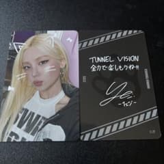 ITZY イェジ TUNNEL VISION ワルツ 1万円 特典 トレカ - メルカリ
