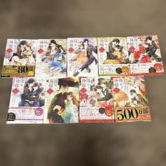 傷モノの花嫁 全巻 1-9巻 友麻碧 藤丸豆ノ介 - メルカリ