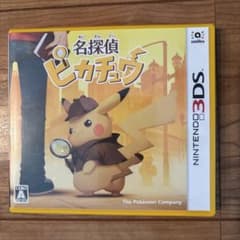 名探偵ピカチュウ ニンテンドー3DS
