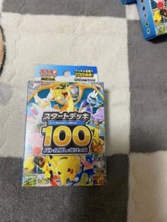 ポケモンカードゲーム スタートデッキ100 3個セットのサムネイル